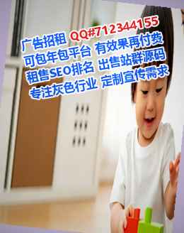 神木试管网络经营部